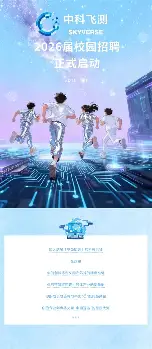 TheShy登顶后续来了(theshy去哪个队了) TheShy登顶后续来了(theshy去哪个队了)