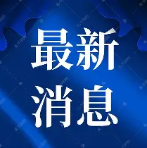 最新：林丹8次T禁赛1场6的简单介绍