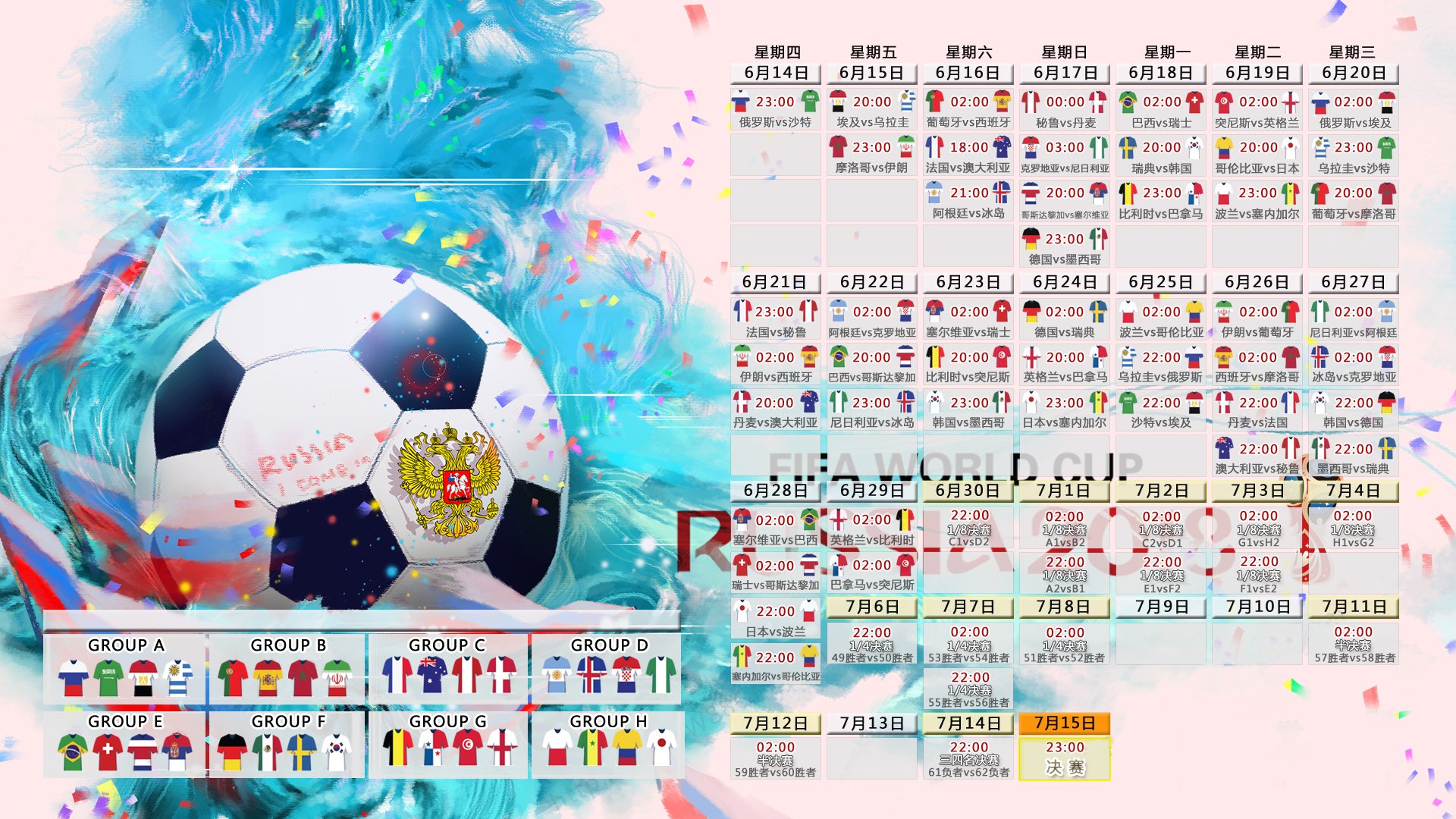 莫兰特，总决赛不是终点，而是新的起点|TCG彩票官网