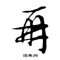 Rookie封神悬念揭晓的简单介绍